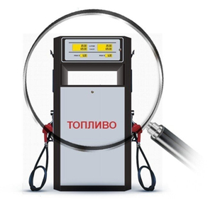 Контроль расхода топлива ГЛОНАСС